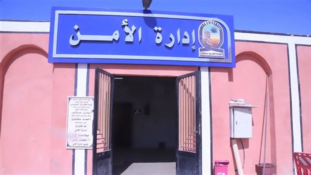 افتتاح مبنى الإدارة العامة للأمن في جامعة قنا لتعزيز السلامة المهنية