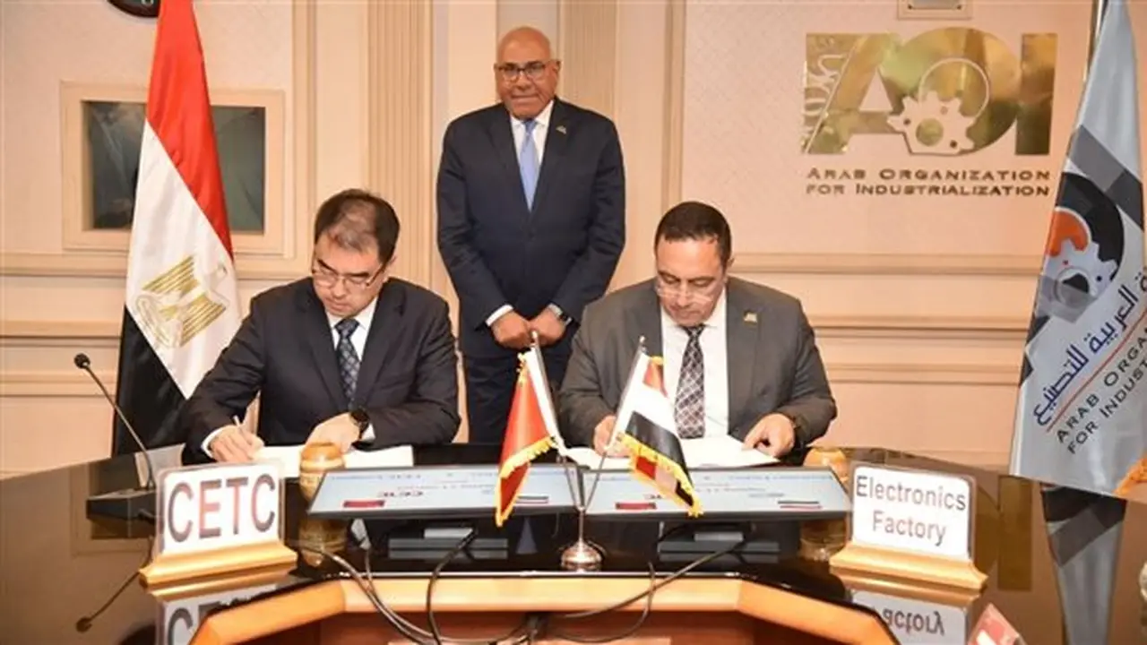 تعاون الهيئة العربية للتصنيع مع سيتك الصينية لتوطين التكنولوجيا وتعميق التصنيع المحلي