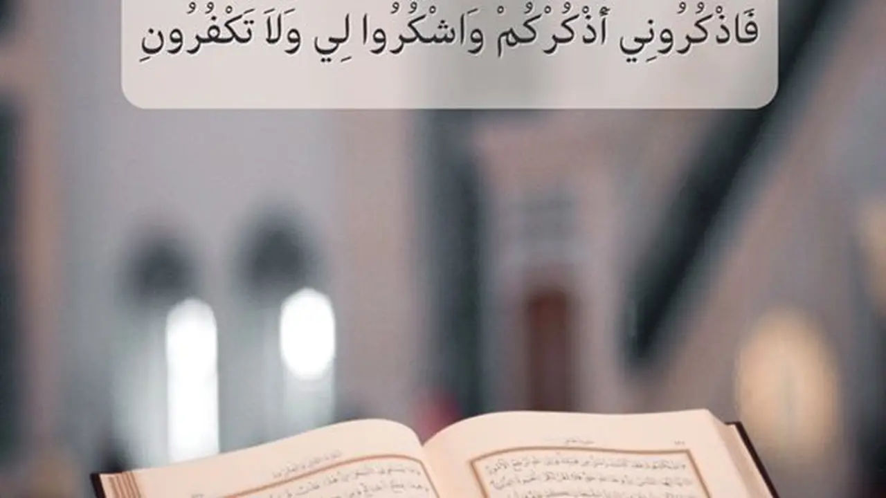 تفسير قوله تعالى: لَا إِكْرَاهَ فِي الدِّينِ ۖ قَد تَّبَيَّنَ الرُّشْدُ مِنَ الْغَيِّ