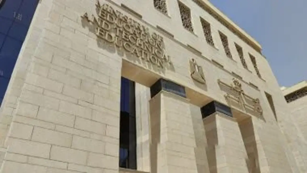 معلومات شاملة حول مواد الصف الثالث الثانوي بشهادة البكالوريا المصرية
