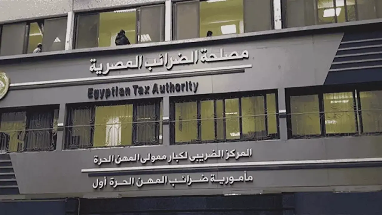 تمديد قانون إنهاء المنازعات الضريبية.. مصلحة الضرائب تكشف عن تيسيرات جديدة