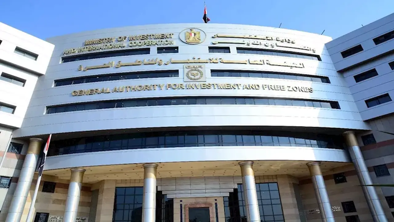 الهيئة العامة للاستثمار تستعد لإطلاق منصة إلكترونية موحدة لتلقي شكاوى المستثمرين