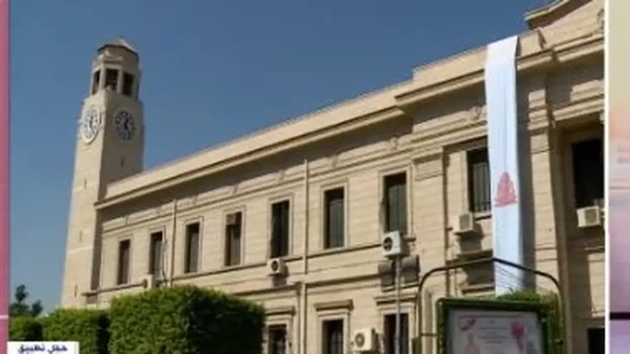 استعدادات جامعة القاهرة لمكتب التنسيق الإلكتروني 2026