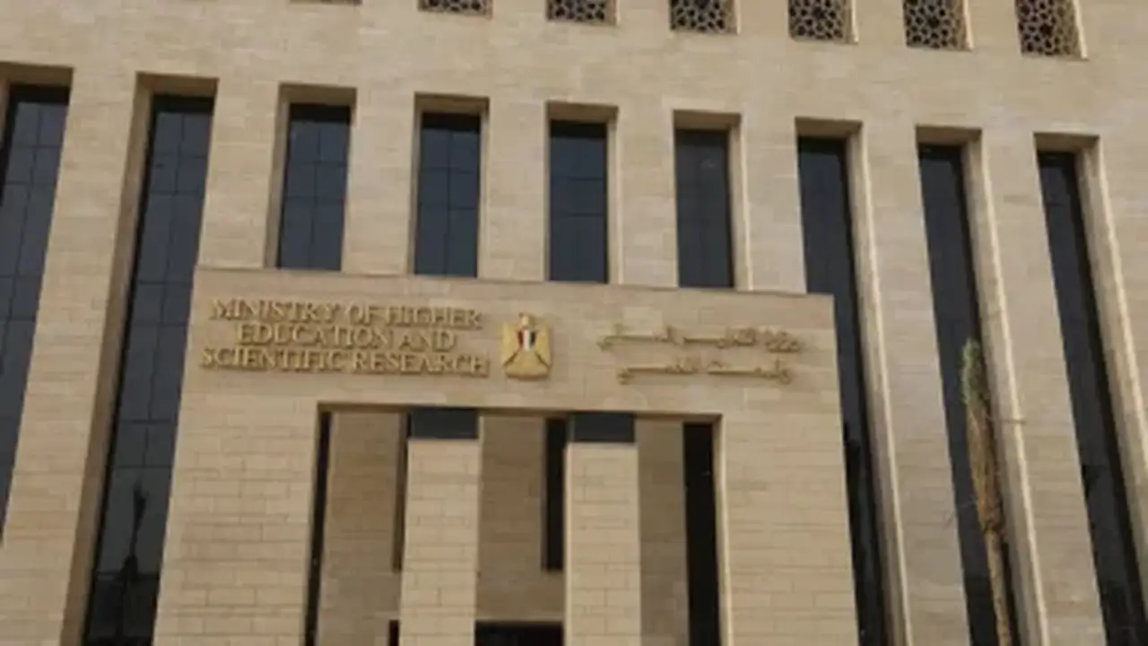 تنسيق الجامعات 2026: قائمة الجامعات الحكومية المعتمدة في مصر