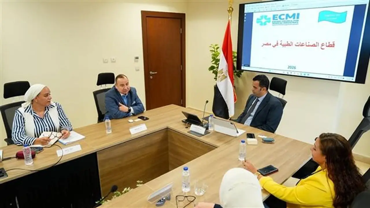 اجتماع بين صندوق تنمية الصادرات والمجلس التصديري للصناعات الطبية لزيادة الصادرات