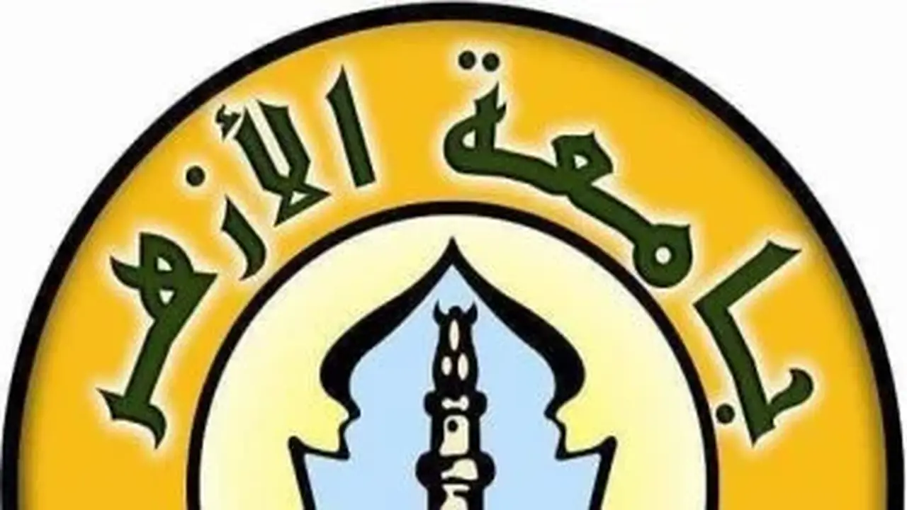 جامعة الأزهر تنتظر قرار الإمام الأكبر بشأن تعيين الرئيس رقم 18