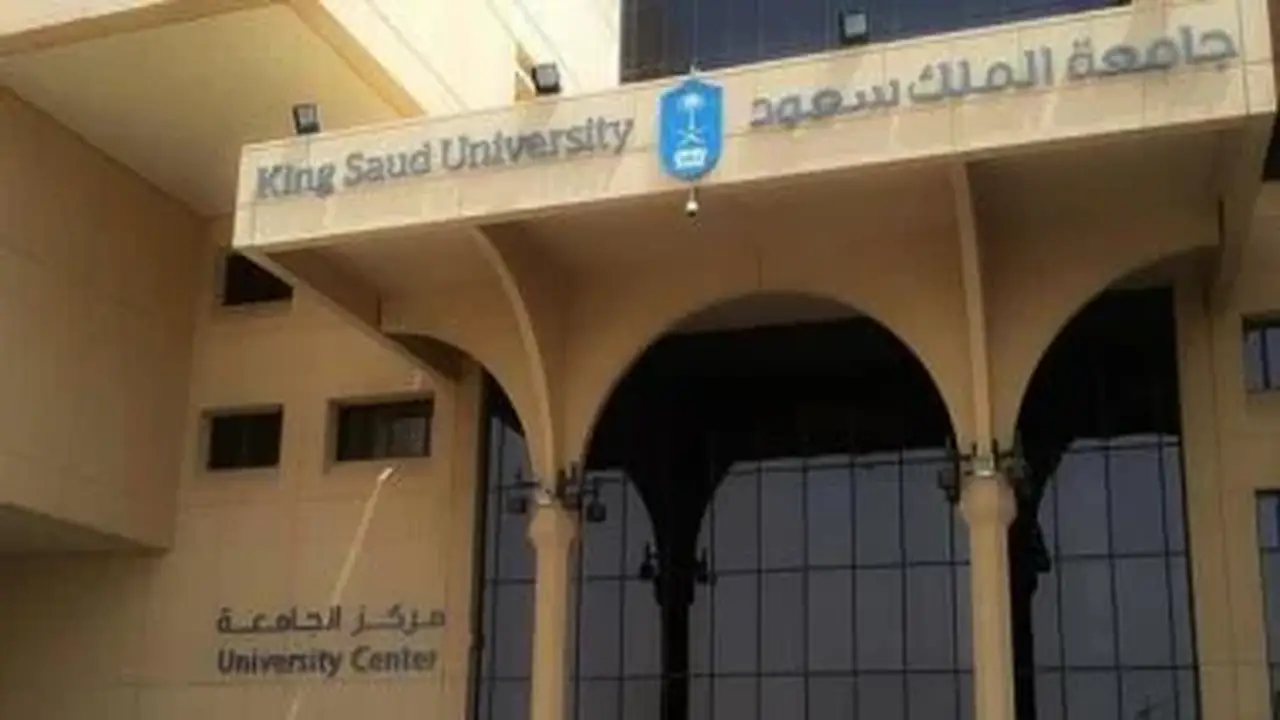جامعة الملك سعود تعزز الاستثمار في العقول الواعدة عبر برامج موهبة الإثرائية 2026