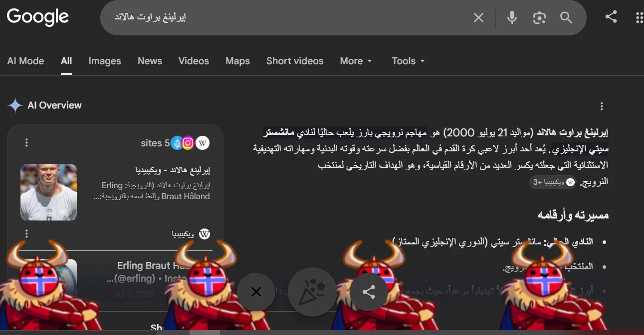 ظهور محاربو الفايكينج