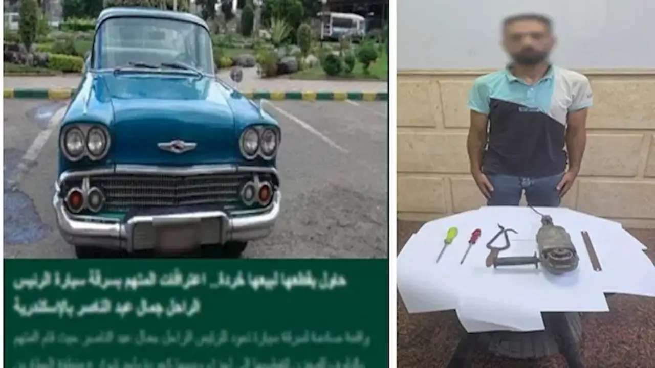 تفاصيل محاولة سرقة سيارة الرئيس عبد الناصر وبيعها كخردة بالإسكندرية