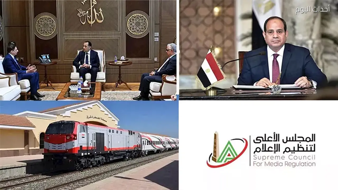 تطبيق الأسعار الجديدة لتذاكر القطارات وطرح أكثر من 3000 فرصة عمل في 12 محافظة