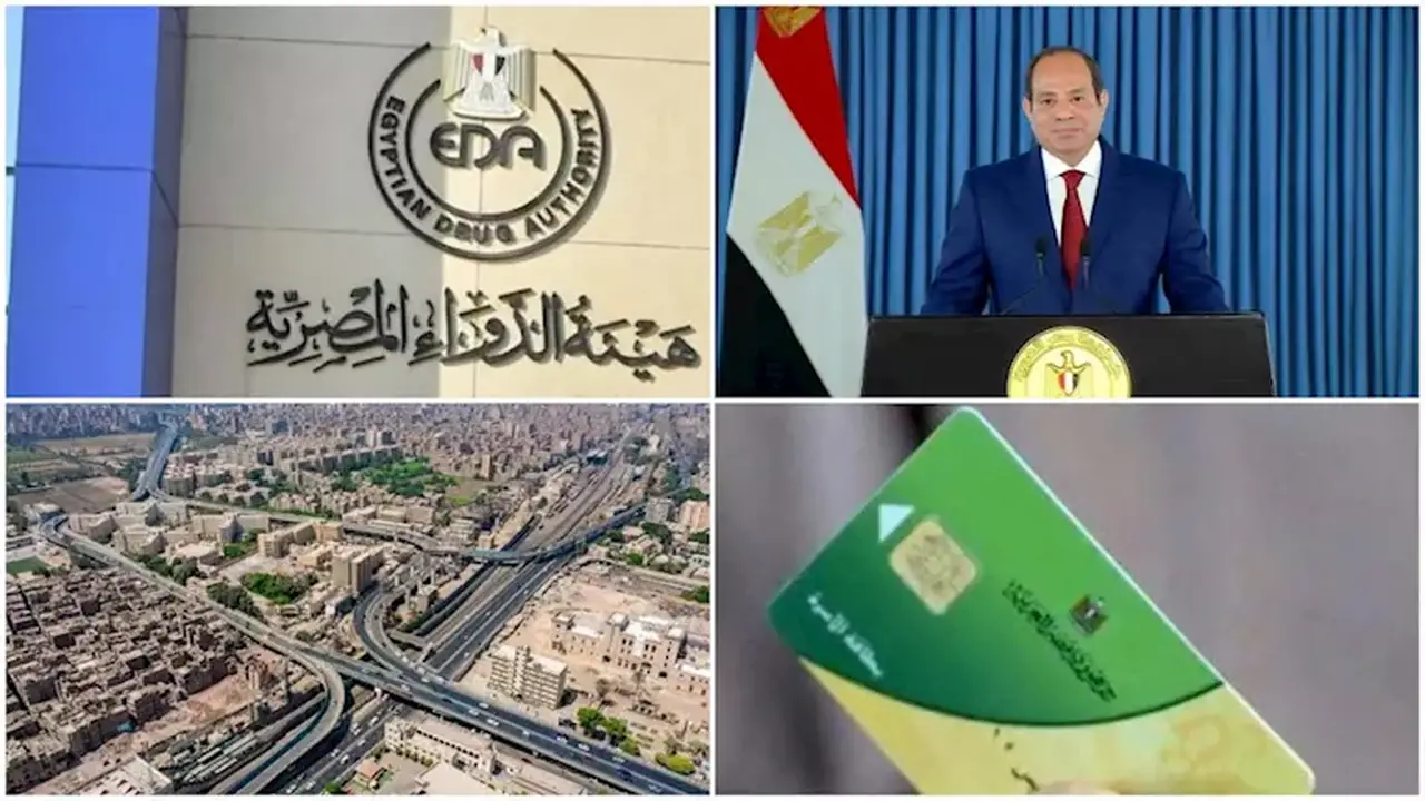 أحداث مهمة في مصر خلال 8 ساعات: رسائل السيسي وإجراءات جديدة في التموين