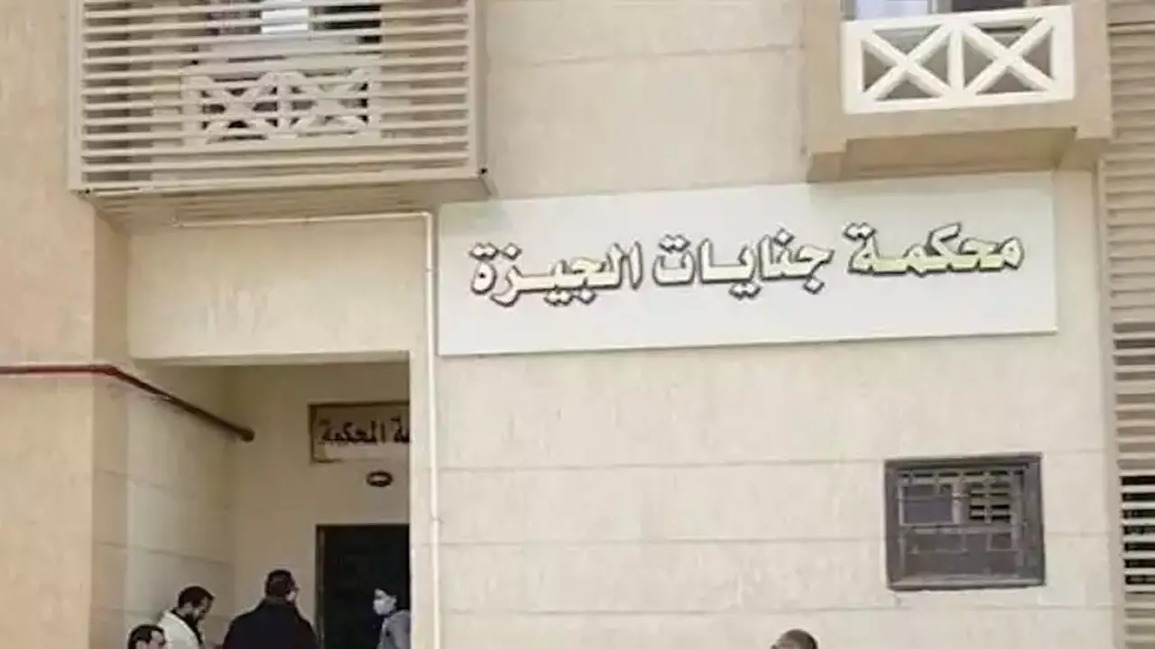 محكمة جنايات الجيزة تؤجل محاكمة طبيب كرداسة المتهم بإجهاض القاصرات وحرق الأجنة