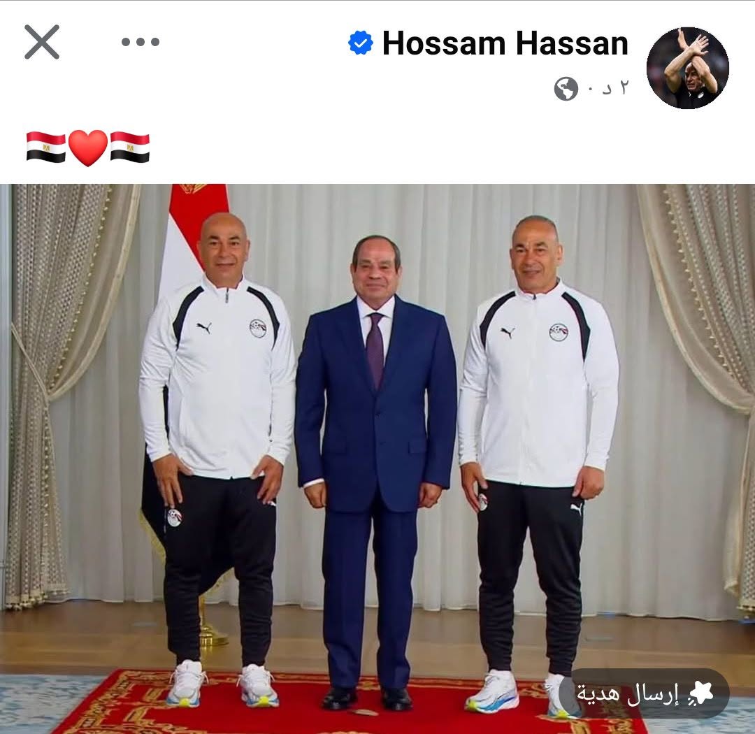 حسام حسن ينشر صورة مع الرئيس عبد الفتاح السيسى حسام حسن ينشر صورة مع الرئيس عبد الفتاح السيسى