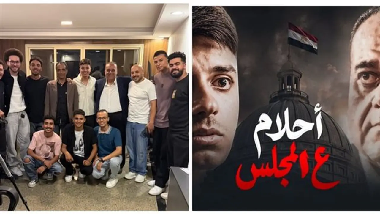 حمدى عاشور يواصل سلسلة «أحلام» بأحدث أعماله «أحلام على المجلس»