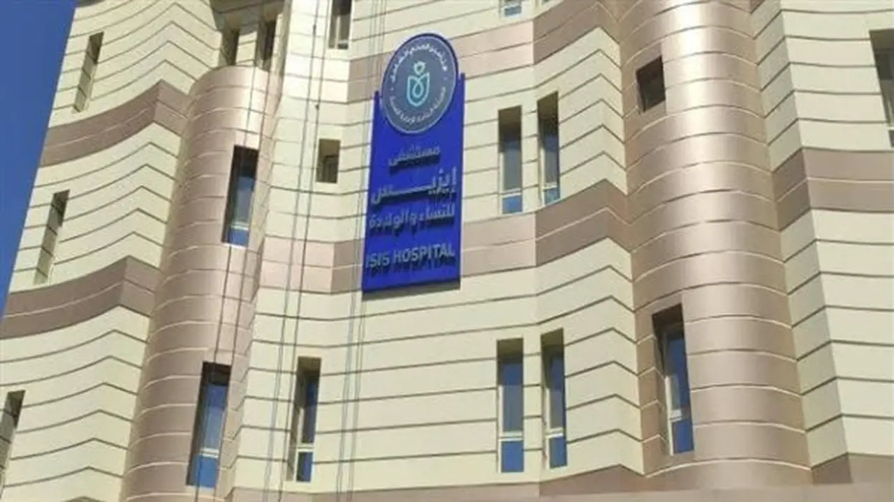 إنقاذ ثلاثينية من نزيف داخلي حاد في مستشفيات الكرنك وإيزيس بعد تعرضها لحمل خارج الرحم انفجر