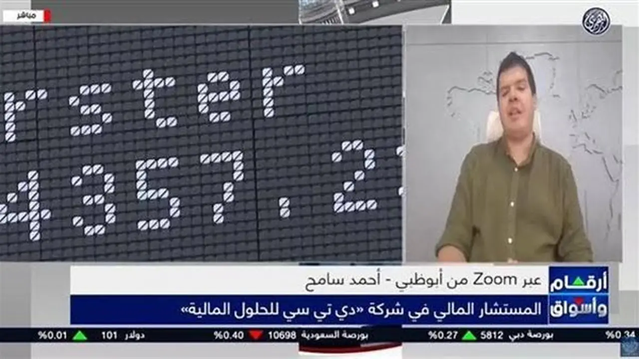 خبير اقتصادي: ارتفاع تكاليف الطاقة يهدد ربحية شركات الذكاء الاصطناعي ويعيد تشكيل خريطة الاستثمار
