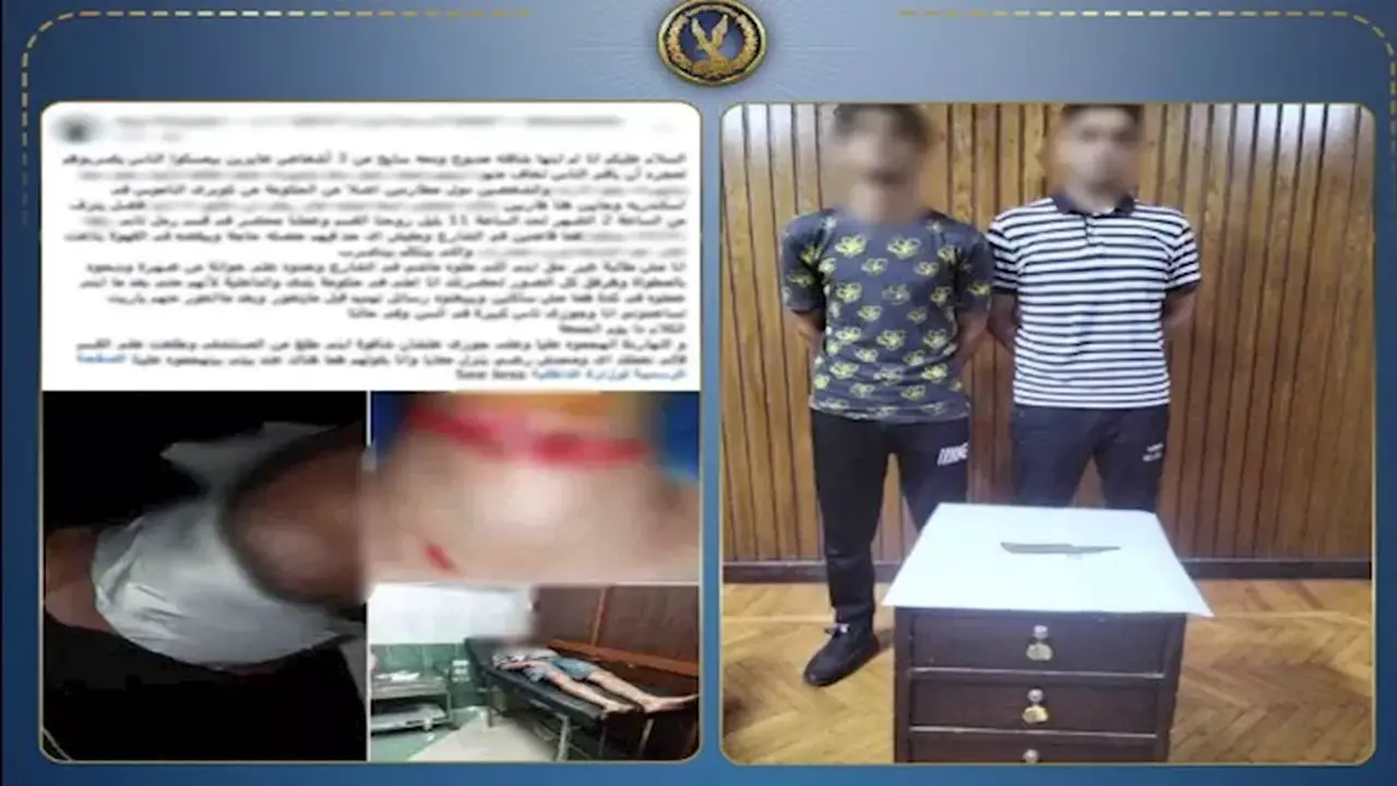 اعتداء بسلاح أبيض في الإسكندرية نتيجة خلاف مالي.. الداخلية توضح التفاصيل