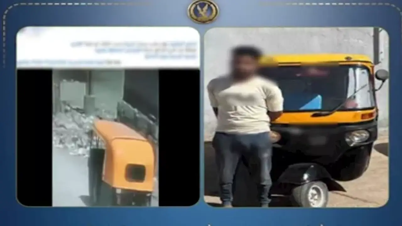 ضبط سائق توك توك اعتدى على سيدة بسبب خلاف حول الأجرة في البحيرة