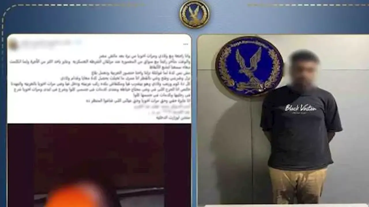 سائق ميكروباص يعتدي على سيدتين بسلاح أبيض بسبب خلاف على الأجرة في الإسكندرية