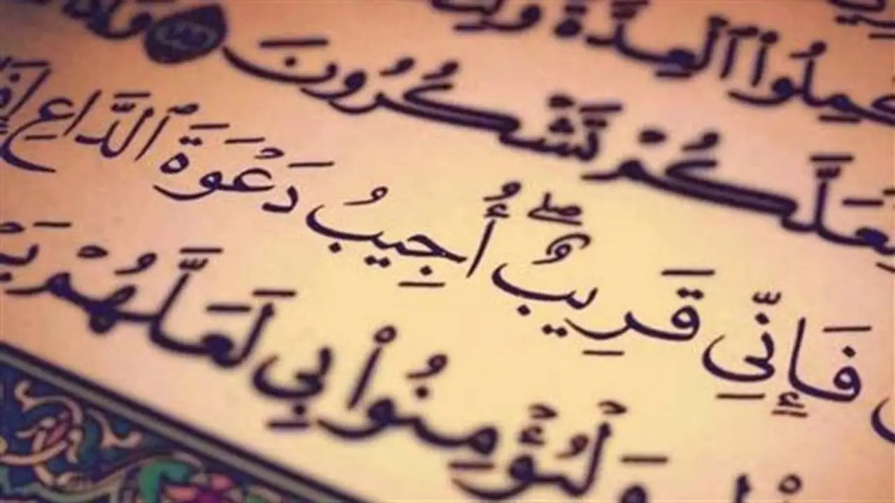 دعاء الرزق الذي لا يُرد: كيفية الدعاء والإخلاص في النية