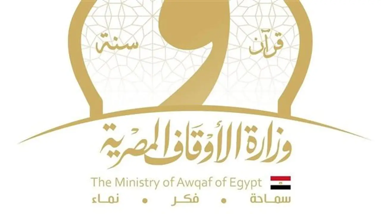 معنى اسم الله الرحمن ودلالته اللغوية والاصطلاحية