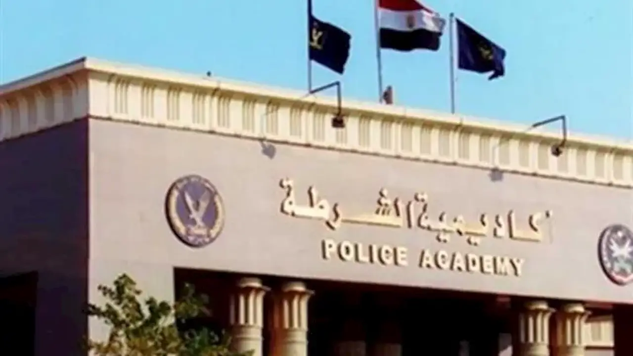 رئيس أكاديمية الشرطة يشرح خطوات التقديم لكلية الشرطة للعام الدراسي 2026-2027