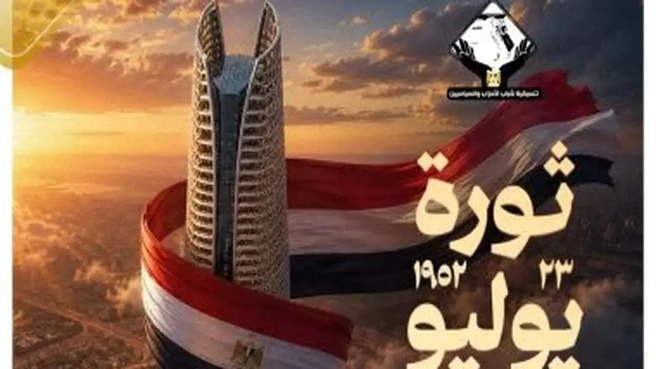 تهاني رئيس الإمارات ونائبيه للرئيس السيسي بمناسبة ذكرى ثورة 23 يوليو المجيدة