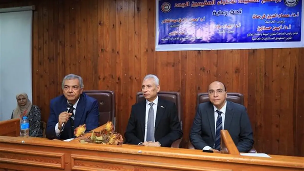 رئيس جامعة المنيا يلتقي دفعة جديدة من الأطباء المقيمين