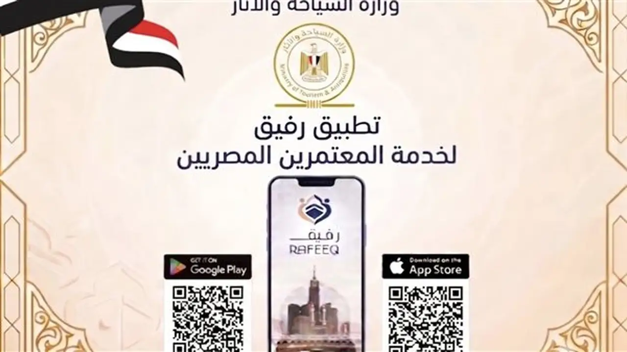 رئيس لجنة السياحة الدينية: ضوابط العمرة تعزز حقوق المعتمرين وتدعم الشركات الجادة في مواجهة الكيانات غير الشرعية