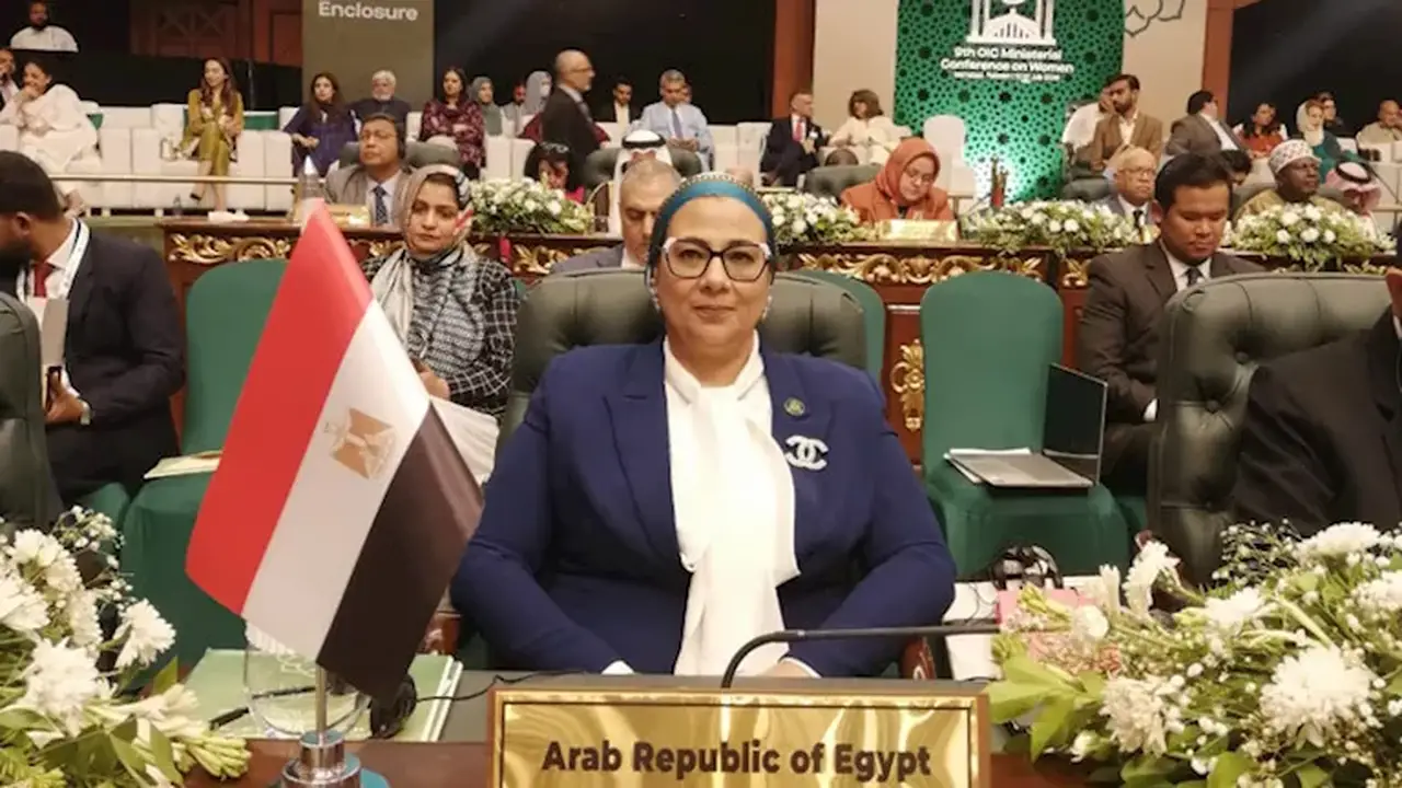 المستشارة أمل عمار تلقي كلمة مصر في المؤتمر الوزاري لمنظمة التعاون الإسلامي المعني بالمرأة
