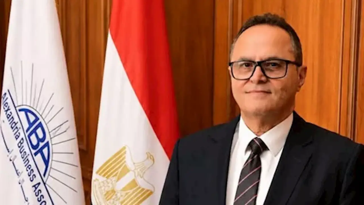 جمعية رجال أعمال إسكندرية تبحث تطوير التجارة الخارجية مع هيئة الرقابة على الصادرات والواردات