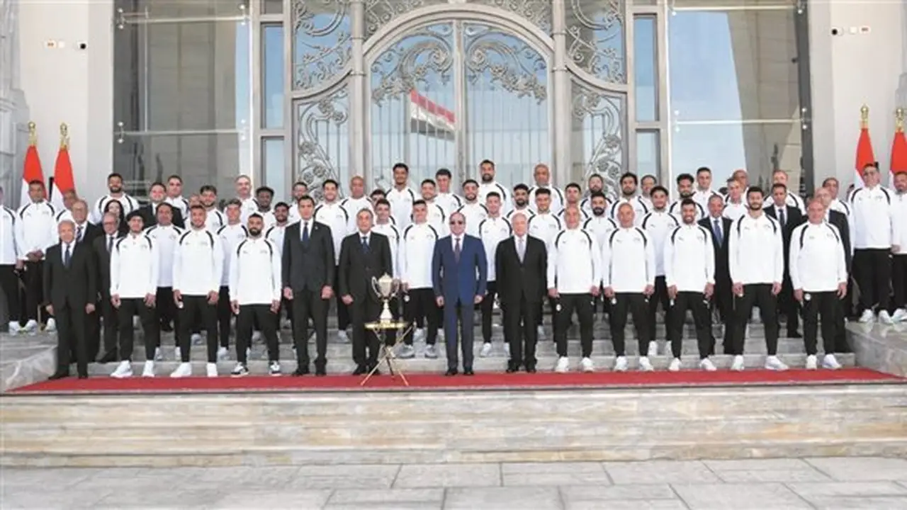 تكريم الرئيس السيسي للاعبي المنتخب الوطني لكرة القدم
