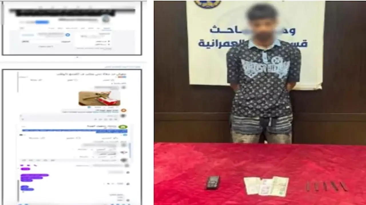 القبض على مروج مخدرات عبر فيس بوك في الجيزة