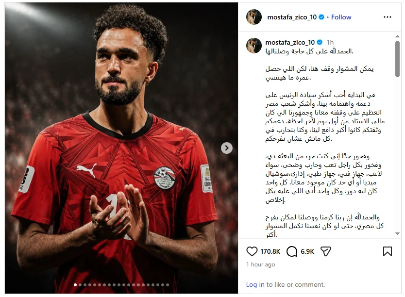 زيكو