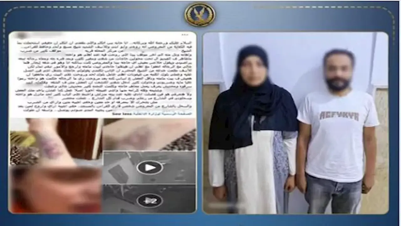 تفاصيل الاعتداء على سيدة المحلة: زوجها وشقيقته تحت القبض