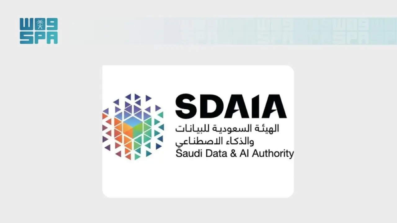 «سدايا» تعزز الابتكار المسؤول للذكاء الاصطناعي في التعليم من خلال مبادرة «AI SandboX»