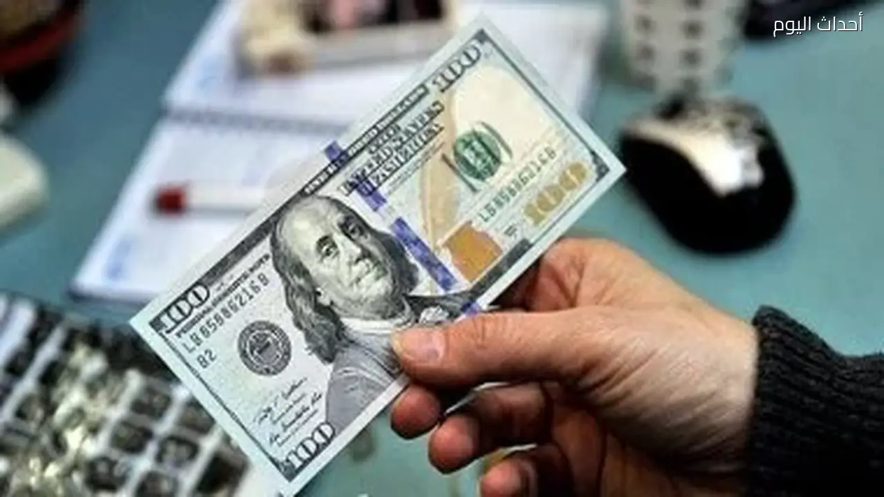 سعر الدولار اليوم: 49.08 جنيه للشراء في البنك الأهلي
