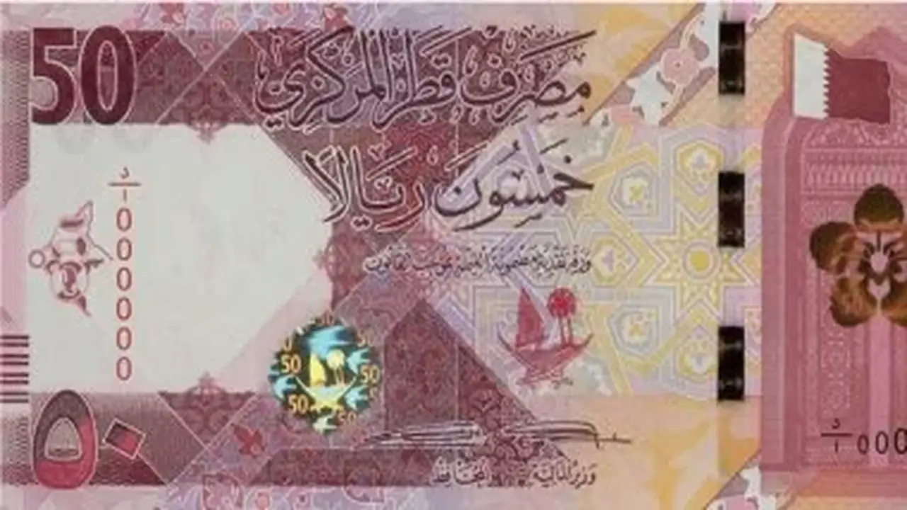 سعر الريال القطري أمام الجنيه المصري اليوم الثلاثاء 14 يوليو 2026