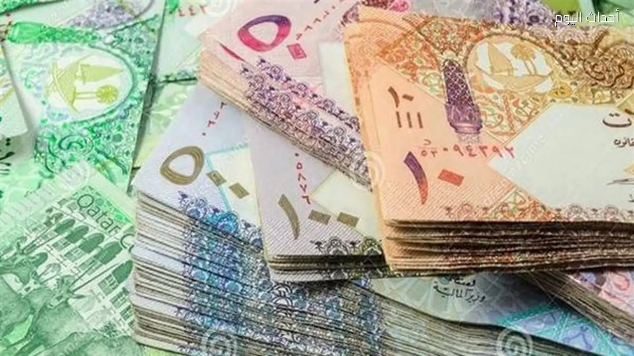 استقرار سعر الريال القطري مقابل الجنيه المصري اليوم