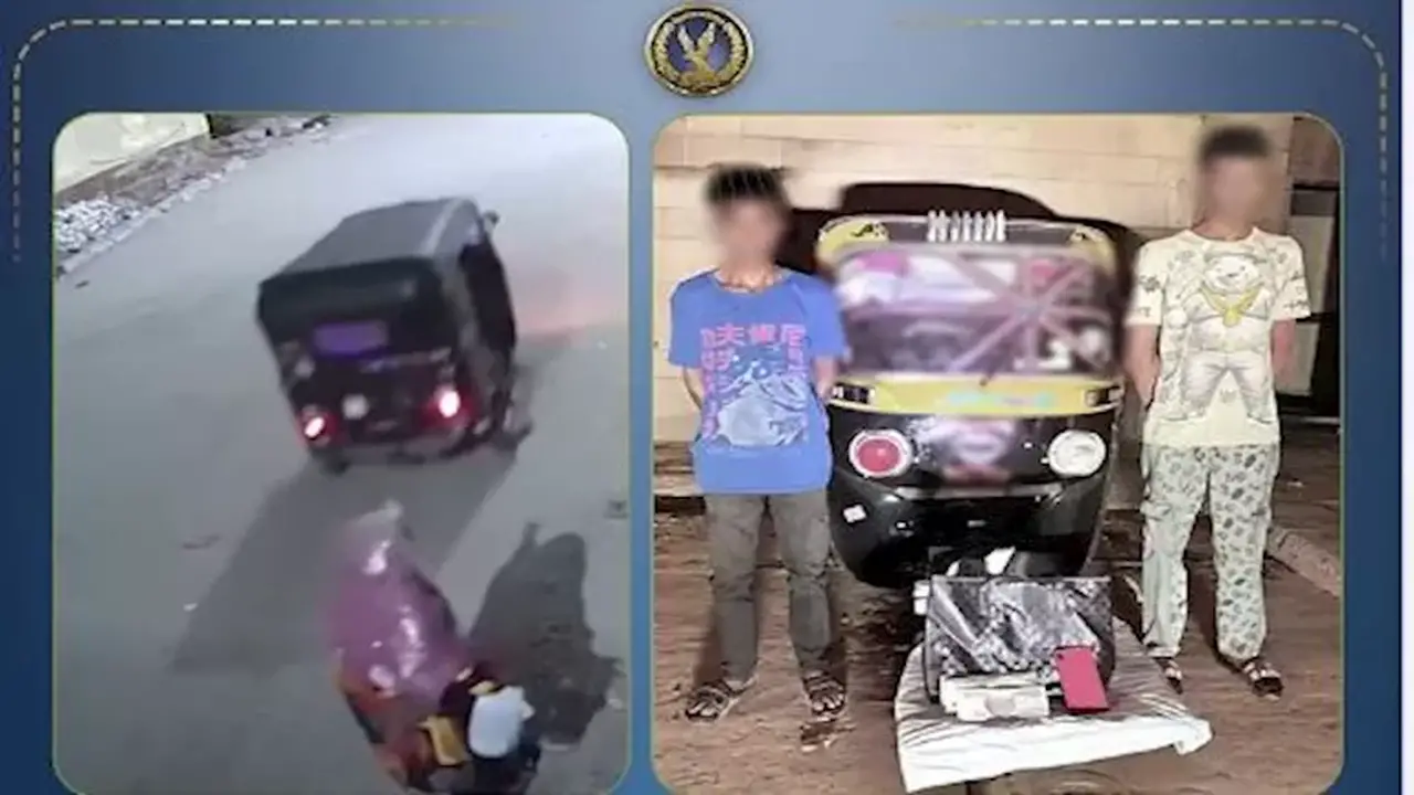 القبض على المتهمين بخطف حقيبة سيدة في أسوان