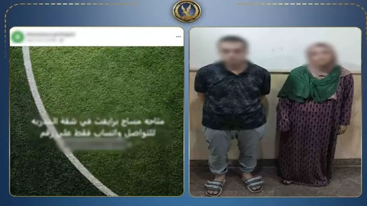 إحباط شبكة لترويج الأعمال المنافية للآداب في الغربية والقاهرة