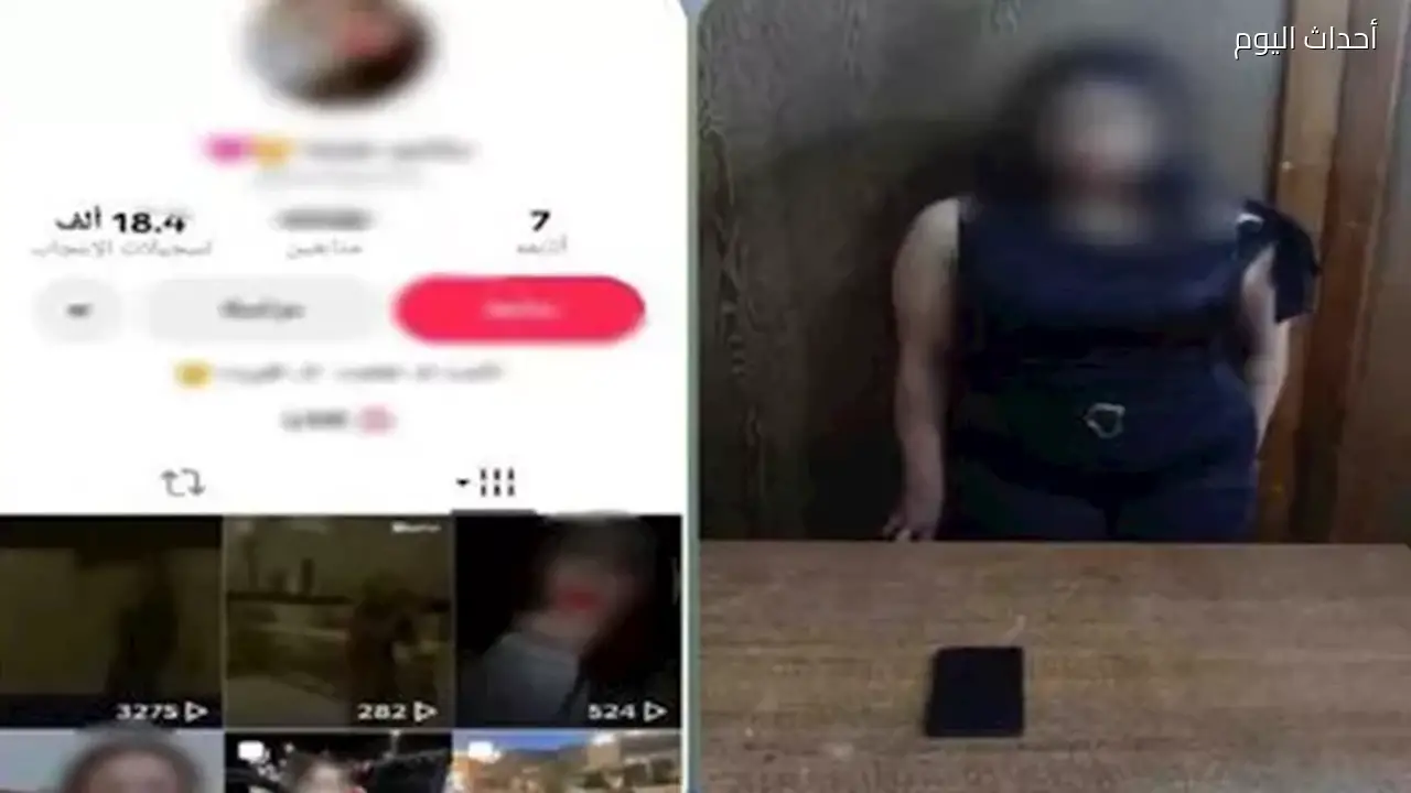 ضبط صانعة محتوى في الإسكندرية لنشرها فيديوهات خادشة للحياء