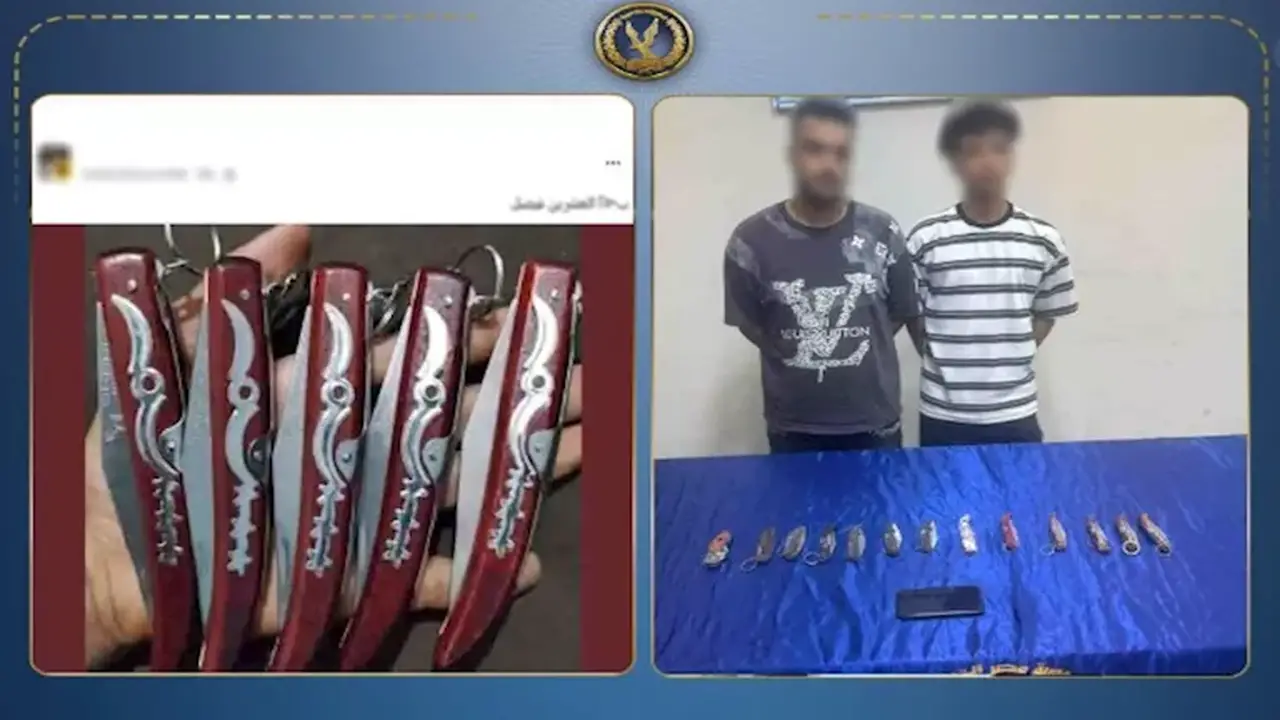 ضبط عاطلين في بولاق بتهمة ترويج الأسلحة البيضاء عبر الإنترنت