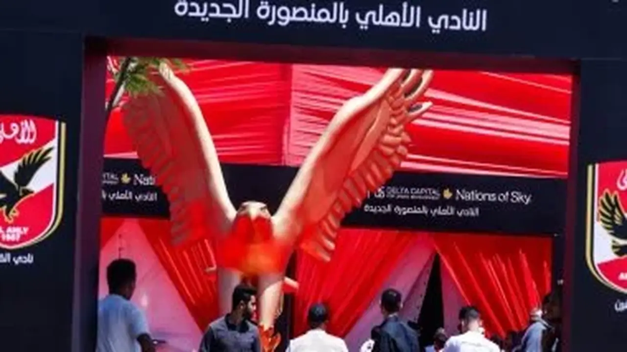 استعدادات حفل افتتاح فرع الأهلي في المنصورة الجديدة تكتمل