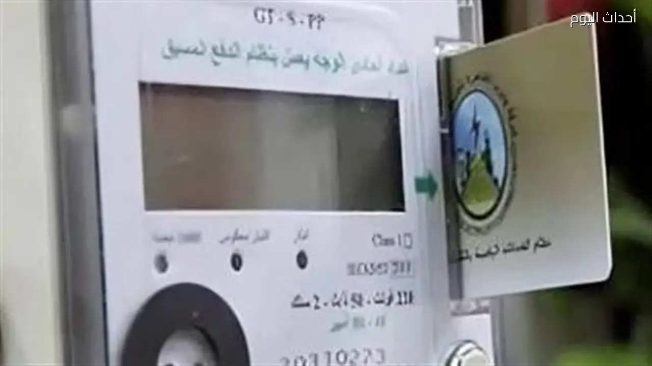 شحن كارت الكهرباء من الهاتف في دقائق بفضل تقنية NFC