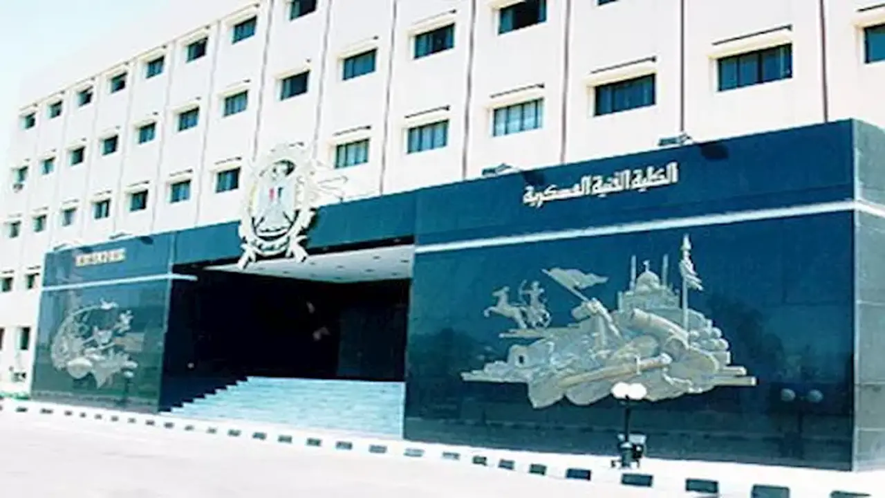 شروط الالتحاق بالكلية الفنية العسكرية 2026