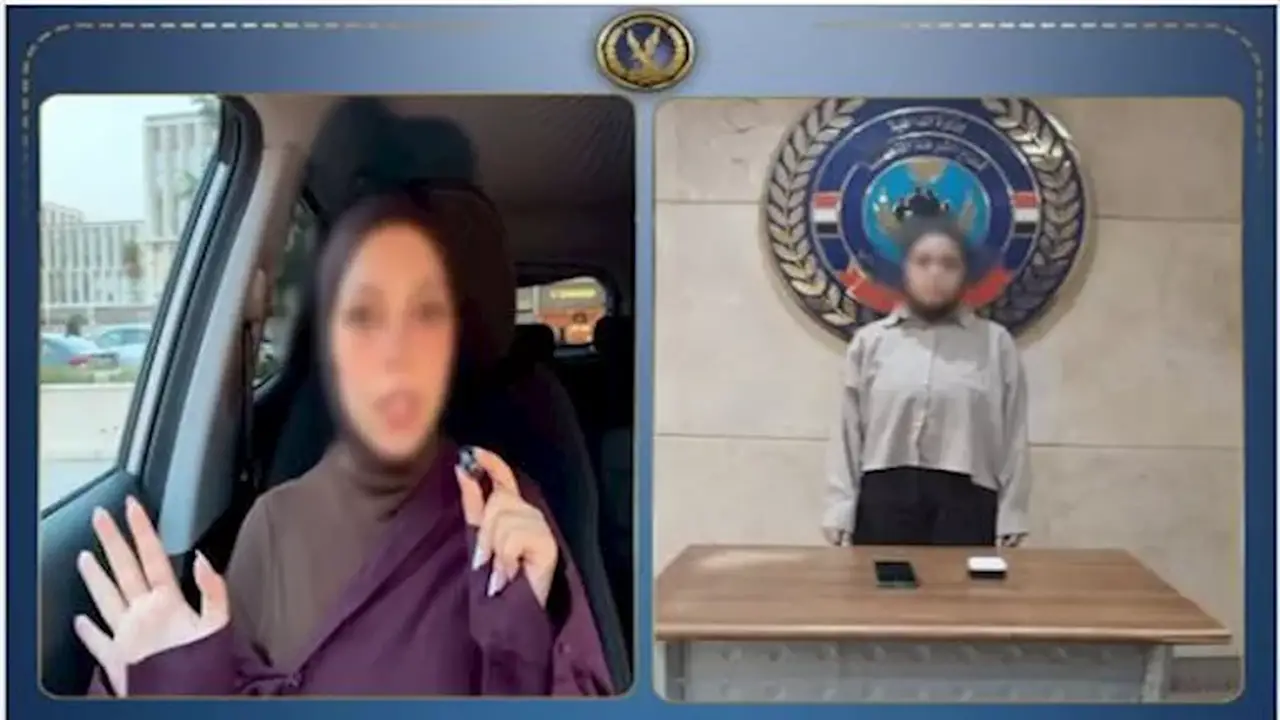القبض على صانعة محتوى تحرض على الفسق عبر فيديوهات “تعدد الأزواج”