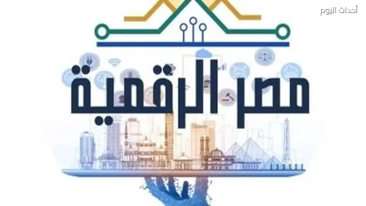صرف معاشات يوليو 2026 مع زيادة 15%.. كيفية الاستعلام عن بياناتك إلكترونيًا