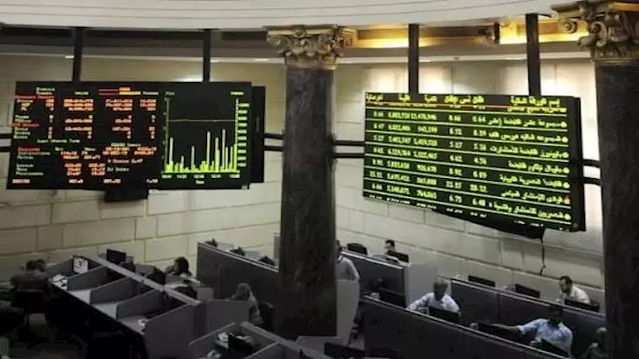 ارتفاع جماعي لمؤشرات البورصة المصرية في افتتاح جلسة الأربعاء
