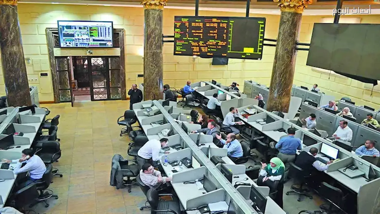 ارتفاع جماعي لمؤشرات البورصة المصرية في بداية جلسة الأربعاء